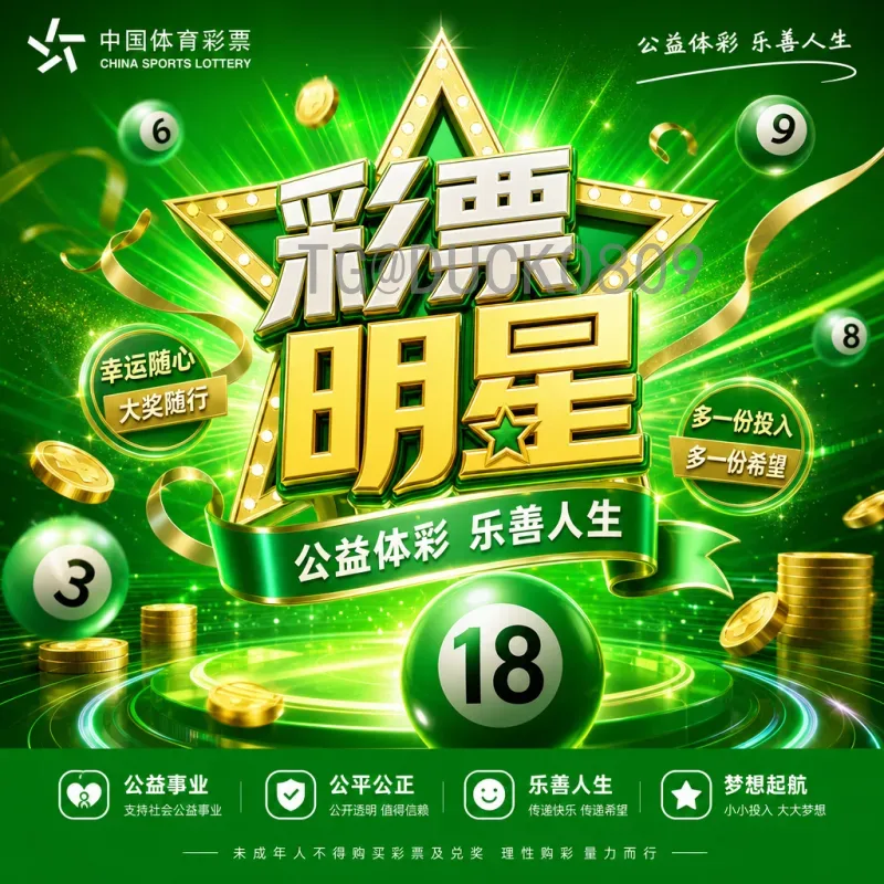 2026年世界杯彩绘：球迷艺术狂欢，三大主办国色彩盛宴