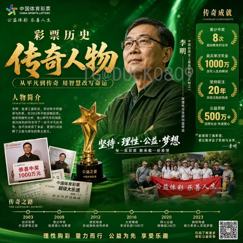 详细2026年国际足联世界杯欧洲区名额查询指南：分配规则与出线前景