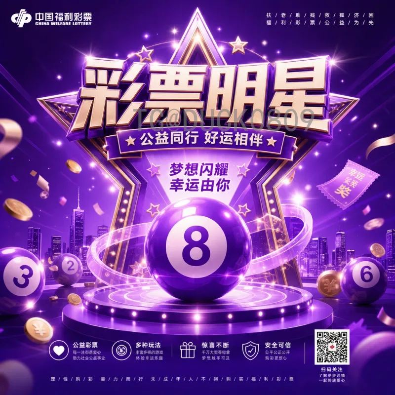 完整2026年国际足联世界杯决赛直播时间：全球观众观赛指南