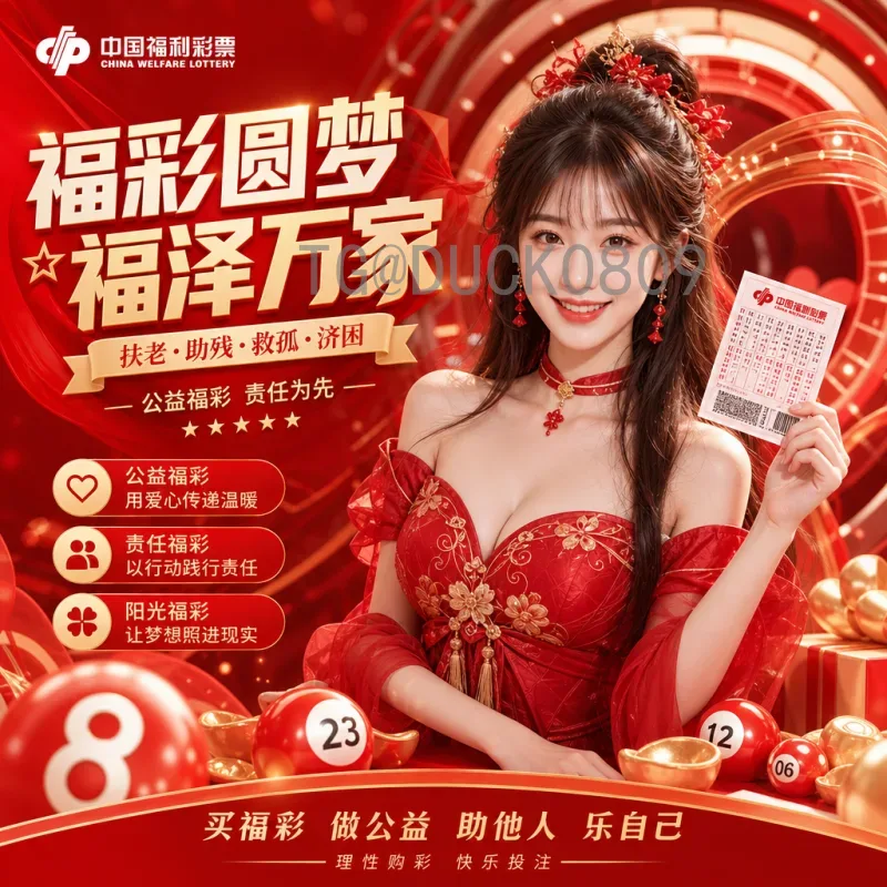 完整2026年国际足联世界杯欧洲区名额解读：16个席位如何产生？