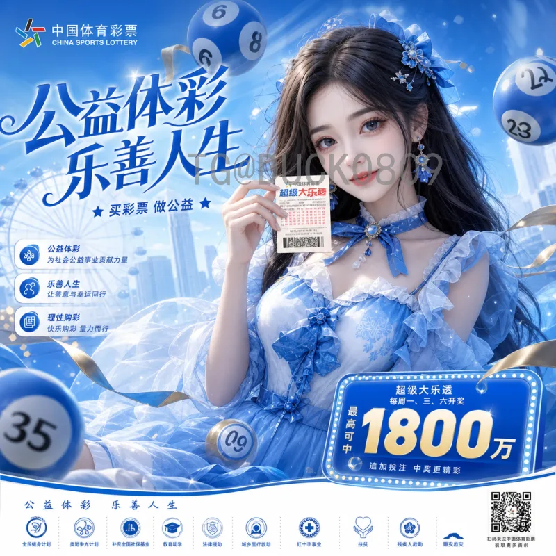 2026世界杯夺冠热门深度解析：传统豪强与东道主挑战