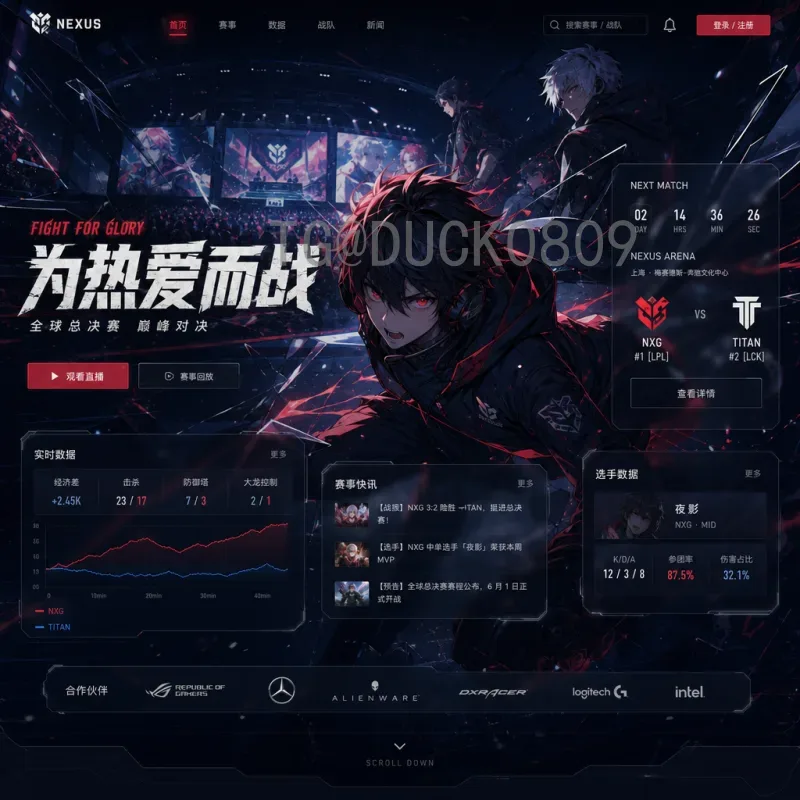 2026美加墨世界杯赛程表一览：完整比赛时间与对阵安排详解