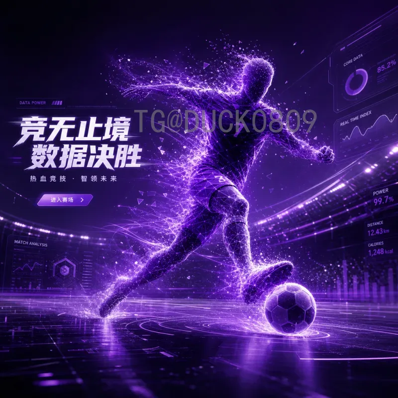 2026美加墨世界杯资讯官网入口：一站式获取赛事最新动态