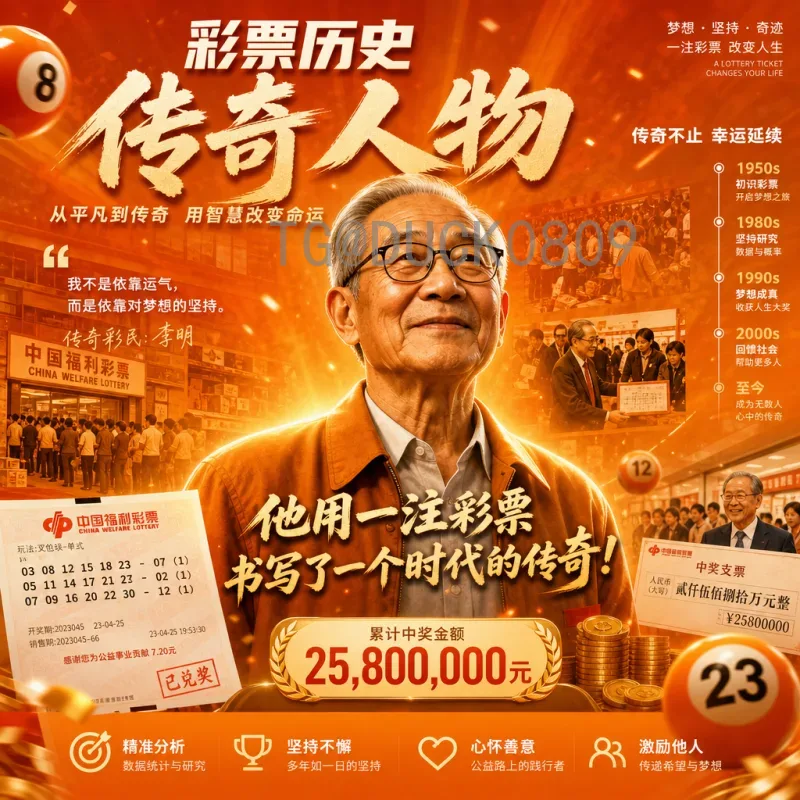 克罗地亚世界杯决赛圈即时比分：赛场风云与实时战况深度解析