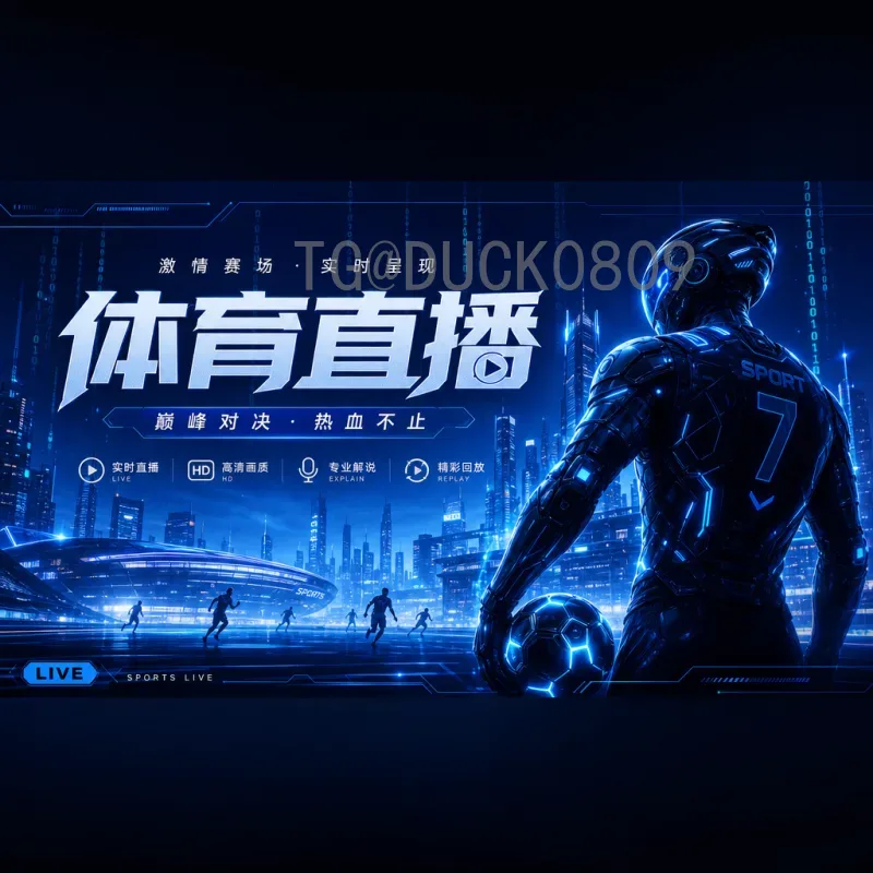 西班牙2026美加墨世界杯赛程安排全面解析